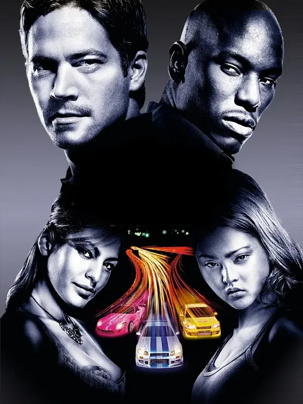 Двойной форсаж