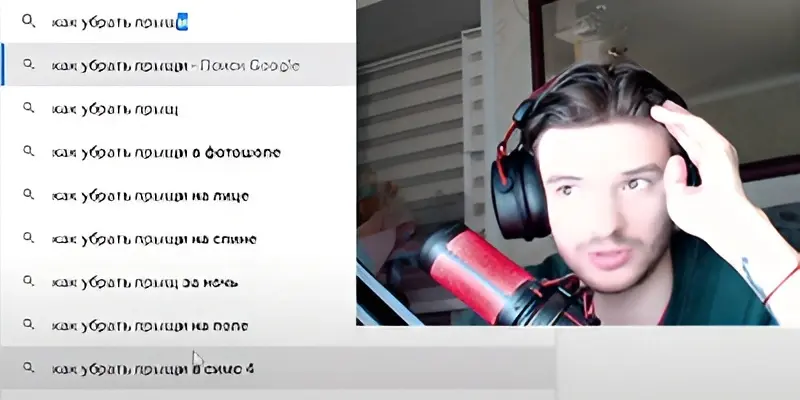 Стрим видосов