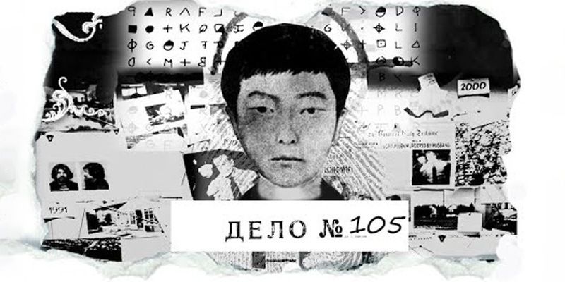 Корейский маньяк. Реальная история фильма «Воспоминания об убийстве»
